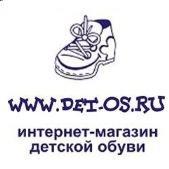"Детос", интернет-магазин детской обуви - Город Железногорск 123.jpg